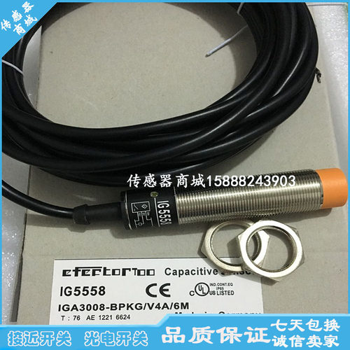 全新接近开关IG5568 IG5575 IG5579 IG5582 IG5584传感器