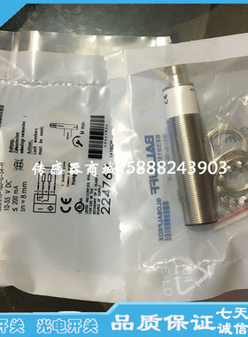 全新巴鲁夫接近开关传感器BES 516-326-SA96-S4-W BES02JF感应器