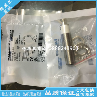全新M18二线无极性常开接近开关传感器BES 538 BES03P2 516
