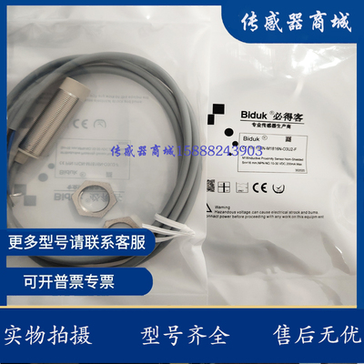 0-10v模拟开关I5CF-M1804G-V3U2 M1810G-V3U2  I5CF-M1812G-V3U2