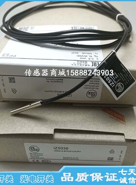 全新 IT5001 IT5002 IT5003 IT5009 IT5008 IT5042 IT5043 传感器