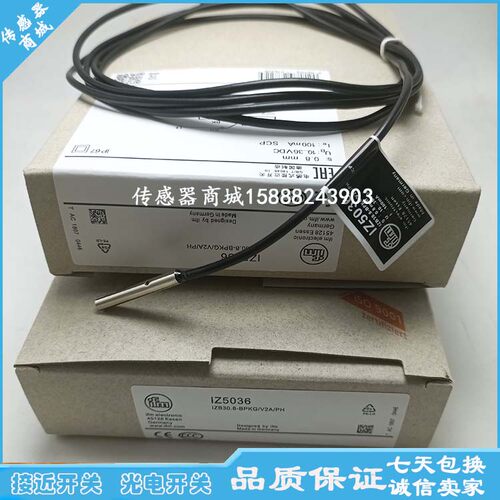 全新 IT5001 IT5002 IT5003 IT5009 IT5008 IT5042 IT5043 传感器
