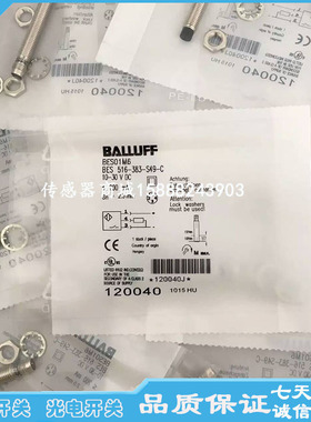 全新巴鲁夫接近开关传感器BES001C BES M08EH-NSC40F-S49G感应器