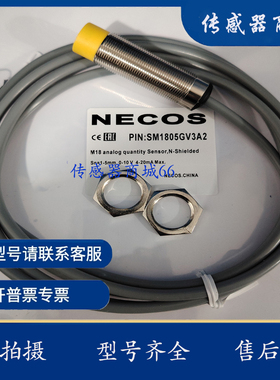NECOS接近开关SM3016NOD3A2S SM1808P0D3A2 SM1816NOD3A2