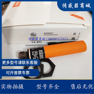 易福门接近开关传感器