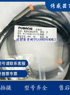 Prosensor亚鸿接近开关TM2-X0802E1 TM1-X1808E1-P25