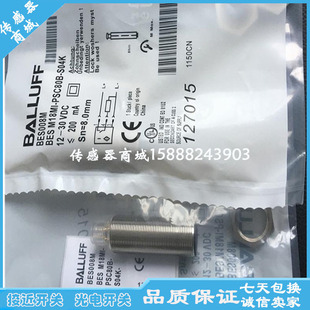 516 361 BES00WN感应器 全新巴鲁夫接近开关传感器BES