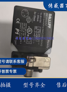 全新 巴鲁夫接近开关BES022J BES Q40KFU-NAC25F-S04G传感器