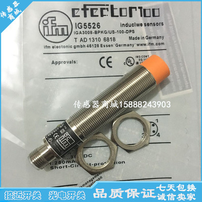 全新易福门接近开关IG5505 IG5521 IG5558 IG5549 IG5614 IG5620