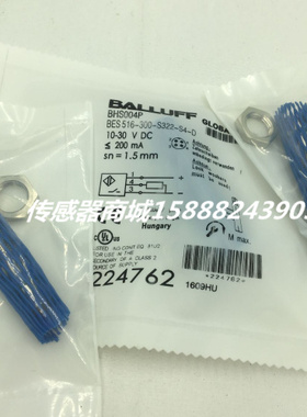 全新耐高压接近开关传感器 BHS004M BES 516-300-S321-NEX-S4-D