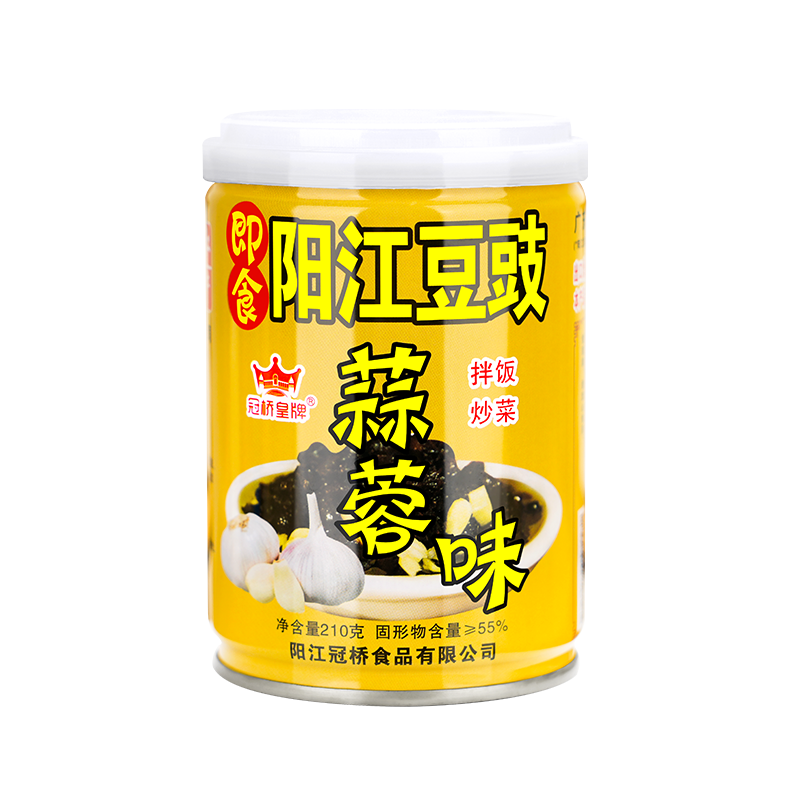 阳江豆豉蒸鱼蒸肉家庭专用