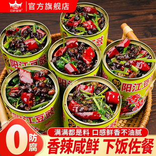 冠桥皇牌湖南农家自制香辣香菜酱蒜蓉辣椒酱下饭菜剁椒酱拌饭辣酱