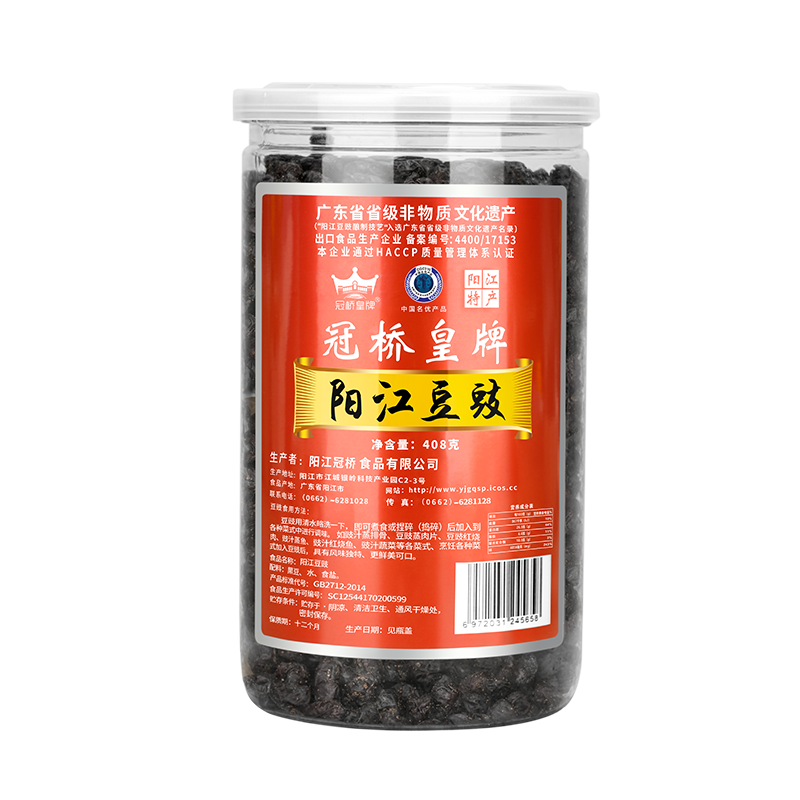 阳江豆豉炒菜用蒸鱼排骨