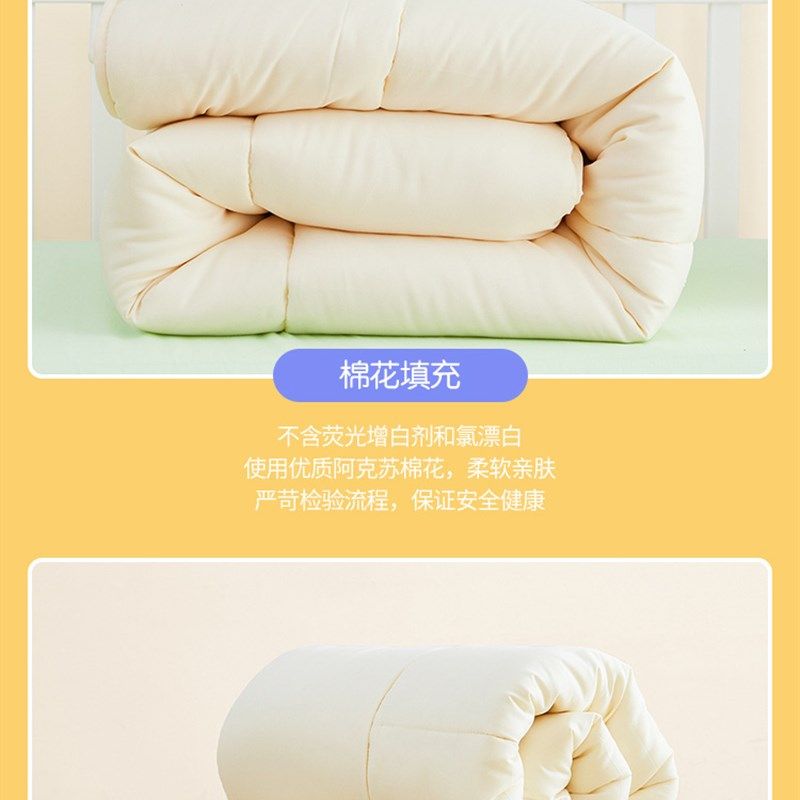 冬垫被加厚垫长棉棉絮垫被芯儿童被子H幼儿园被绒褥子棉花被芯新,床上用品,棉花被,淘宝优惠券,粉丝福利购,淘宝优惠卷