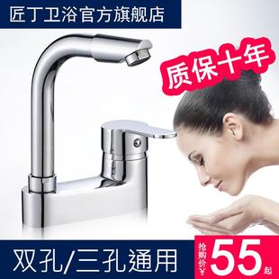 水龙头冷热面盆双孔家用三孔台盆卫生间台上盆洗手盆洗Z脸盆洗脸