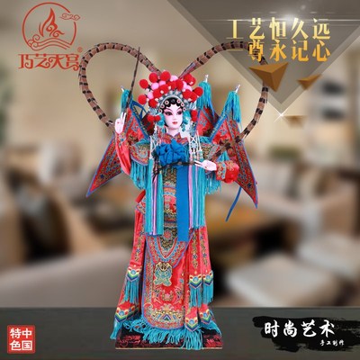 刺绣大号绢人家居客n厅装饰品摆件中国风手工艺品京剧人偶穆桂英