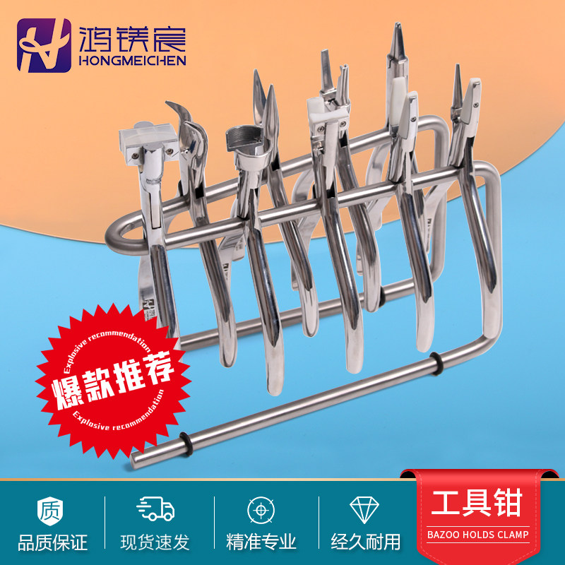 眼镜工具钳鼻托钳镜腿调整工具眼镜配件调整托叶维修多功能工具钳,ZIPPO/瑞士军刀/眼镜,眼镜防滑耳套,淘宝优惠券,粉丝福利购,淘宝优惠卷