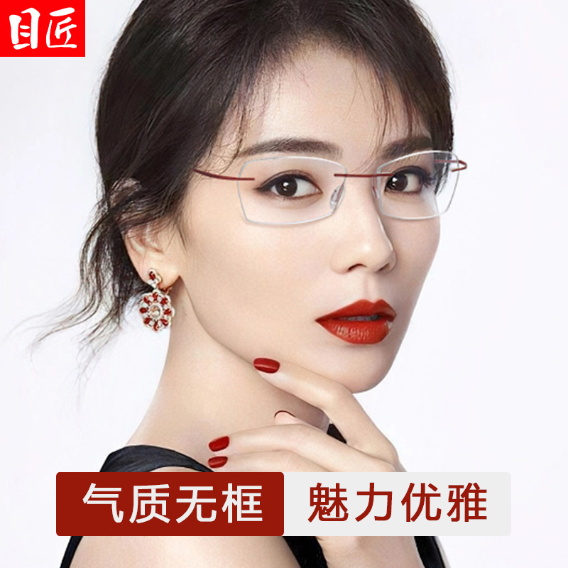 超轻纯钛无框近视眼镜框女可配度数级感大脸红色无边框眼睛镜架