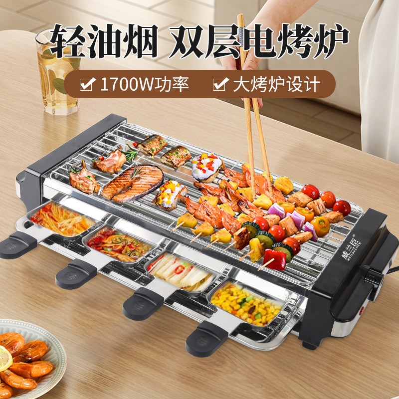 家用电烤盘无烟烧烤架烤肉锅电烤炉多功能电烧烤炉烤串煎烤