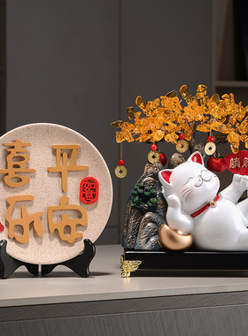 新店装修软装搭配躺赚猫摇钱树摆件商用门店装饰品招财工艺品礼物