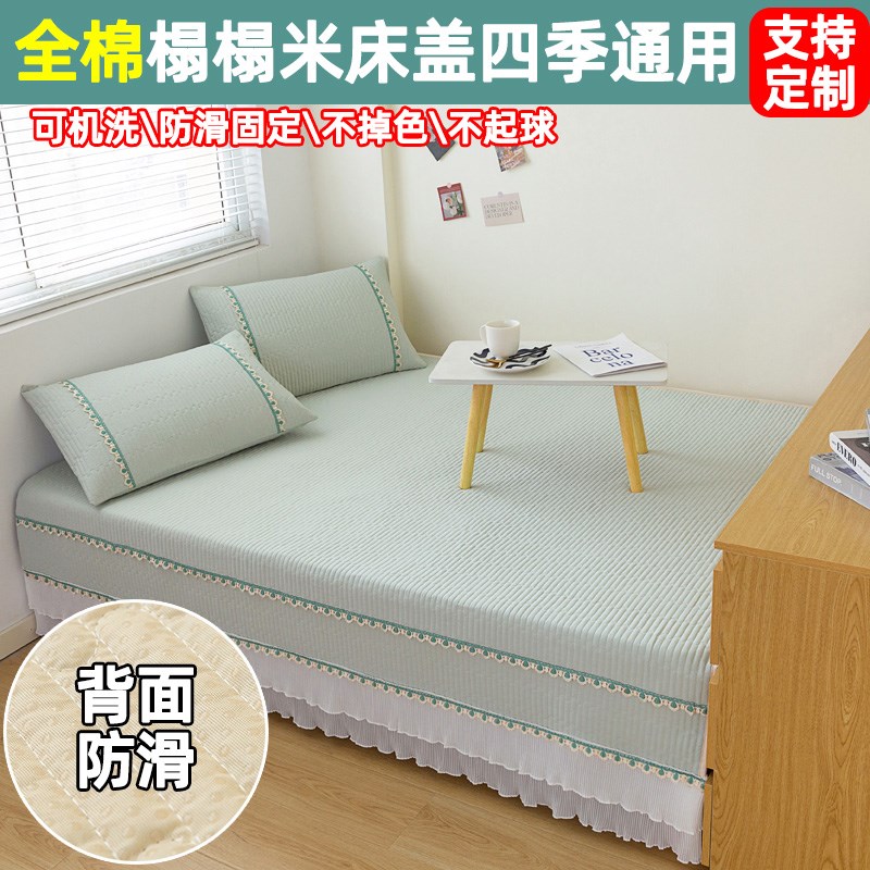 纯棉纯色网红榻榻米全棉床盖2023新款四季L通用专用床单定制炕盖