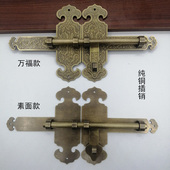 仿古纯铜插销老式 门栓 木门锁扣复古花园古建庭院大门门闩门扣中式