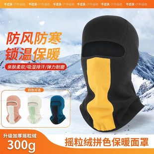 保暖头套冬季户外防风防寒面罩骑行滑雪J运动脸罩男女一体式防护