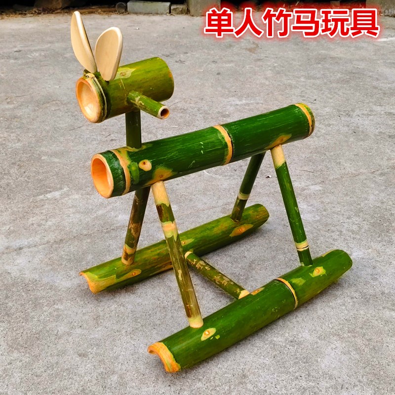 幼儿园儿童户外游戏器材竹筒摇摇马玩具单人竹马木马玩教具竹制品