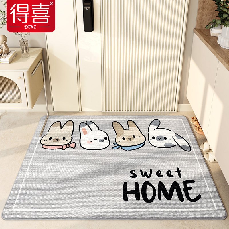 地垫进门入户h门垫家用门口卡通短绒耐磨耐蹭地毯玄关门厅脚垫户,居家布艺,入户地垫,淘宝优惠券,粉丝福利购,淘宝优惠卷