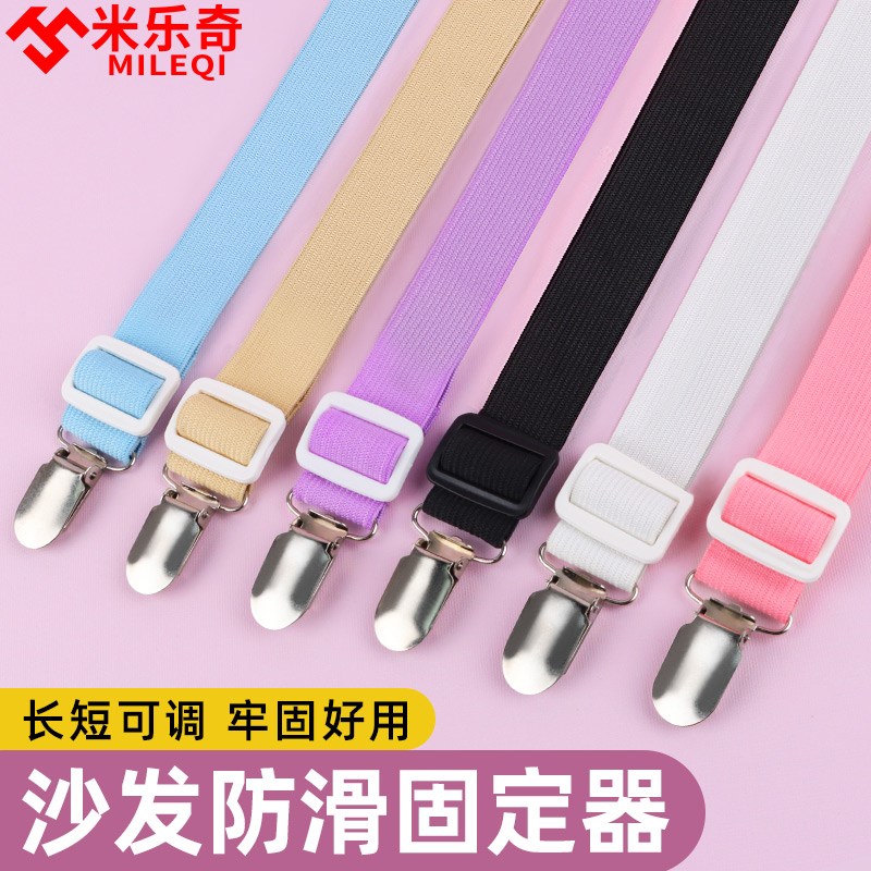 家用沙发防滑固定器坐垫松紧绑带夹床单弹力绳可调节高弹力固定带
