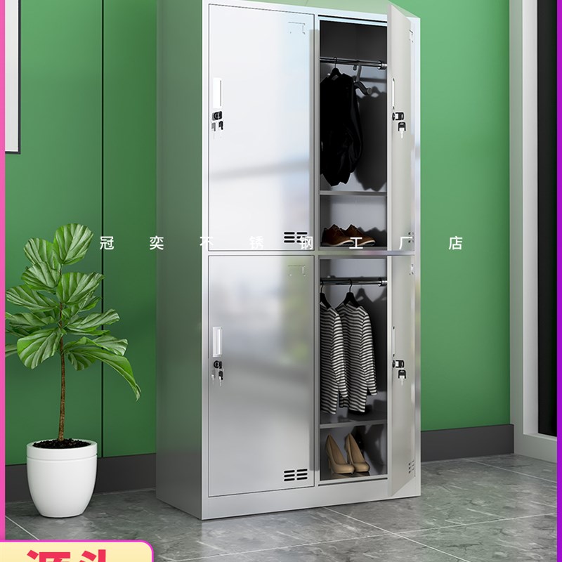 斜顶不锈钢员工更衣柜工厂员工四门换衣柜职工4门带锁储物柜鞋柜