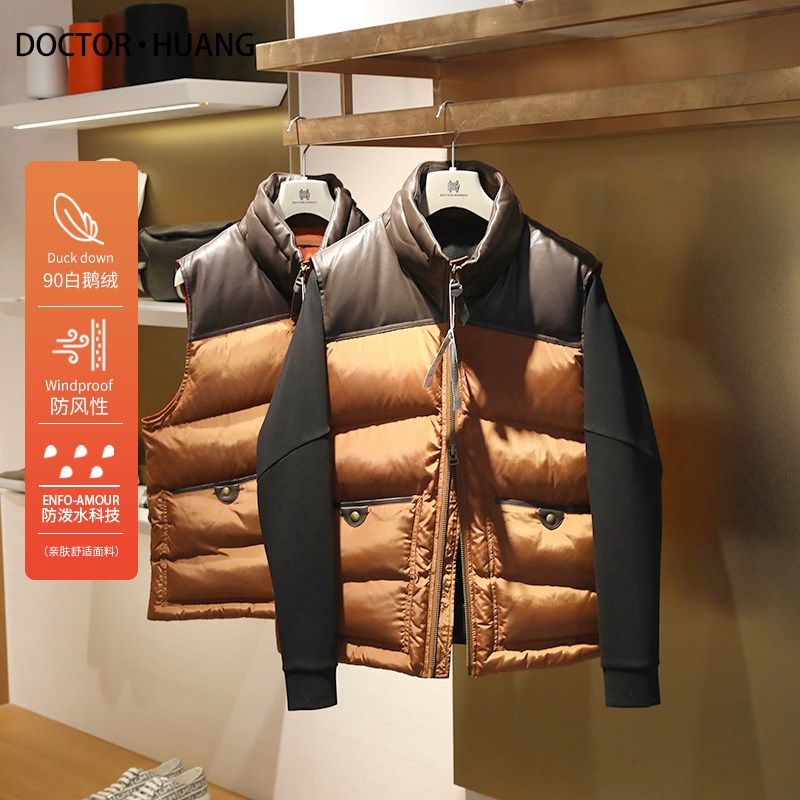 美式轻奢风2025春秋季新款男户外老钱风立领拼接90白鹅绒马甲9718