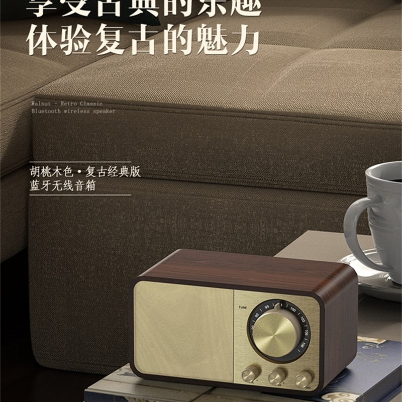 复古怀旧优质收音机无线蓝牙音箱免提通话插卡唱机便携户外小音响