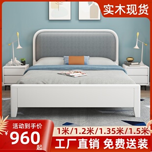 实木床1.2米软靠单人o儿童女孩公主白色135cm一二五宽轻奢现代简