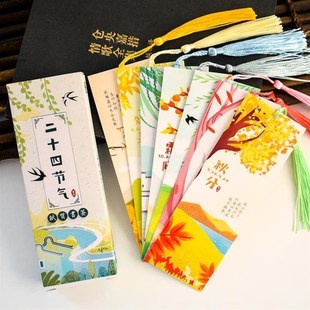24节气a书签中国风二十四节气小学生春季清明立夏秋分节日卡片礼