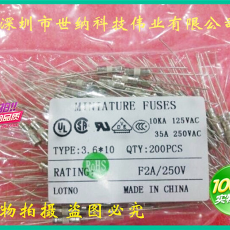 3.6*10双帽环保慢断带引线保险丝T100mA/0.1A 1S包200个陶瓷保险