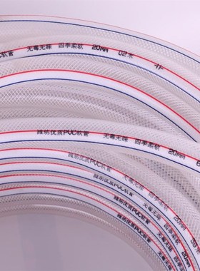 无味环保来d加自水管4厚分6分1寸防冻塑料料软管牛筋蛇EQU皮管PVC