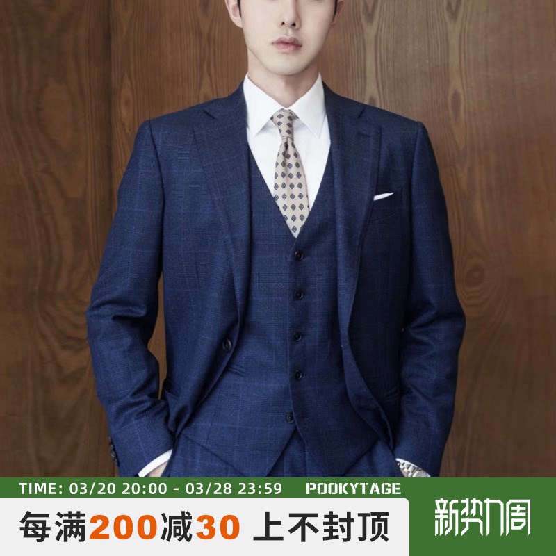 高奢定制级 秋季高端真丝商务西装西裤马甲套装男士羊毛休闲套西