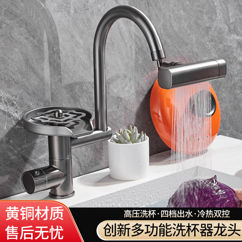 厨房带洗杯器水龙头一体高压洗菜盆水槽冲杯子神器家用可旋转万向,家装主材,厨房龙头,淘宝优惠券,粉丝福利购,淘宝优惠卷