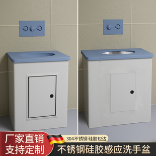 立柱盆洗漱面盆防撞留置室浴室 谈话室软包硅胶洗k手池一体落地式