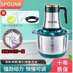 正品德国绞肉机家用5升不锈钢搅拌搅菜料理蒜泥碎肉多功能大容量