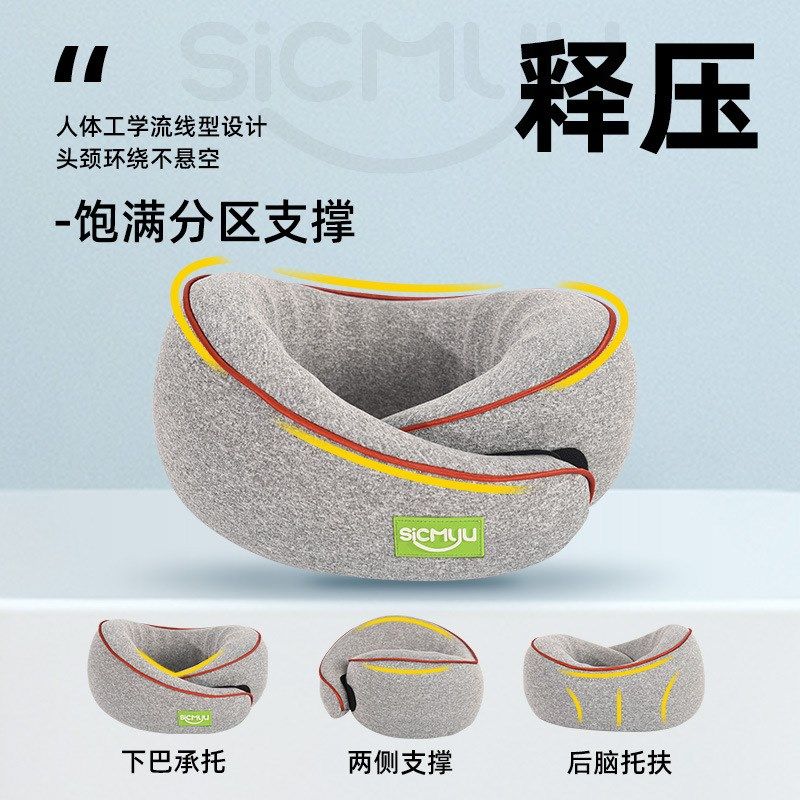 u型枕高铁c睡觉神器火车围脖飞机护颈枕长途旅行不歪脖便携记忆棉,床上用品,U型枕/便携枕,淘宝优惠券,粉丝福利购,淘宝优惠卷