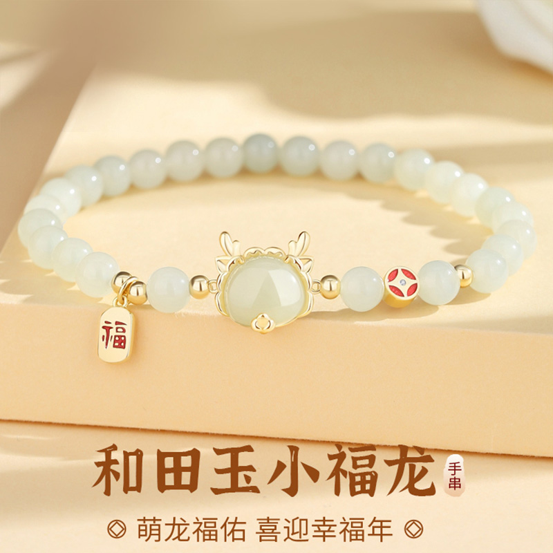 2024新款女生生日礼物送女友朋友给闺蜜实用O的手链小众高级感高