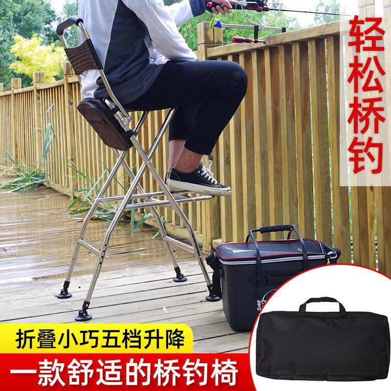 新款不锈钢桥钓椅子折叠钓鱼椅加厚筏钓J椅轻便伸缩多功能钓凳便