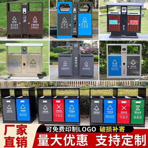 户外垃圾桶不锈钢大号环卫分类果皮箱别墅庭院室外景区公园垃圾箱