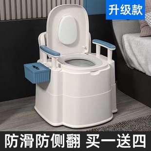 坐便椅孕妇可移动马桶成人家用室内厕所加固防滑扶手座便器便盆NN
