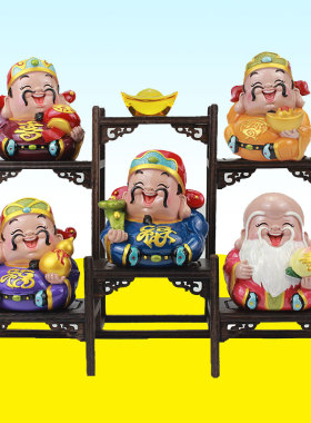 博古架摆件福禄寿喜财公仔财x神客厅摆设招财家居酒柜电视柜装饰