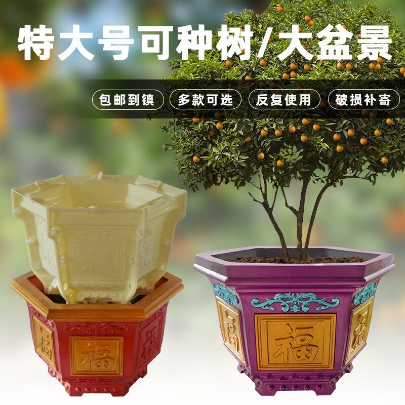 水泥花盆模具六角盆景模型特大号欧式模子混泥土自制现浇塑料模板
