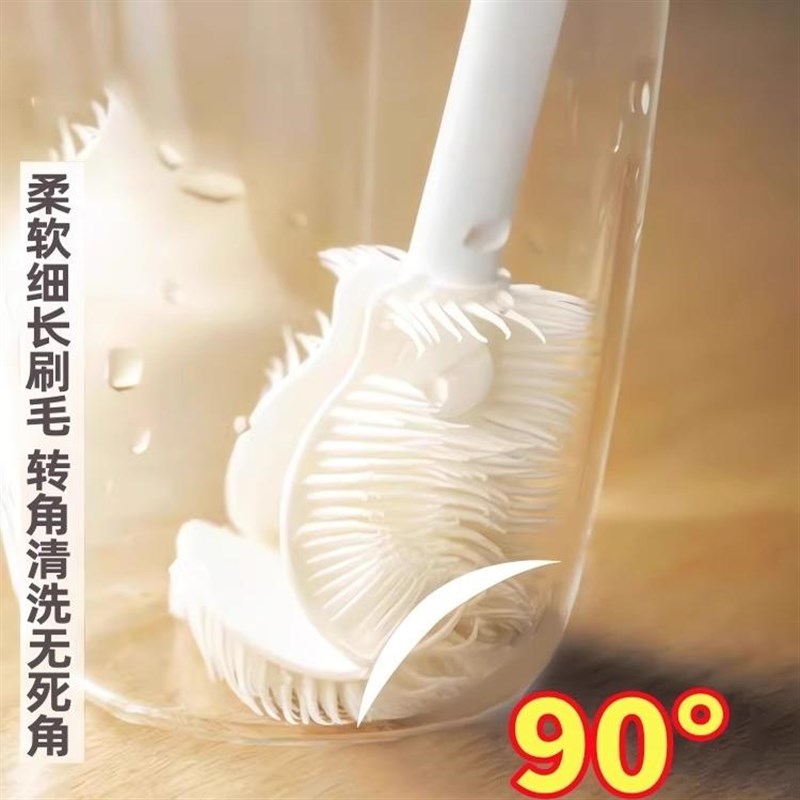 【下单立减30】杯刷清洁长柄小刷子水杯破壁机专用清洗缝隙刷QC