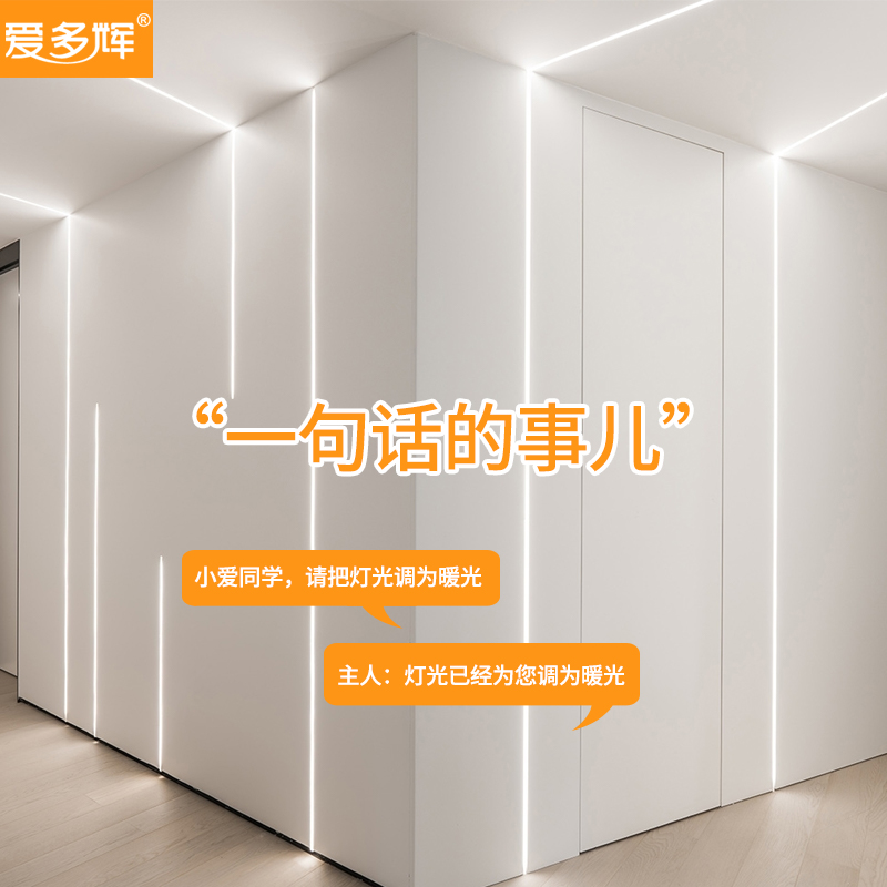 线性灯带嵌入式led无边框预埋式客厅无主灯走廊过道衣柜硬灯条24v